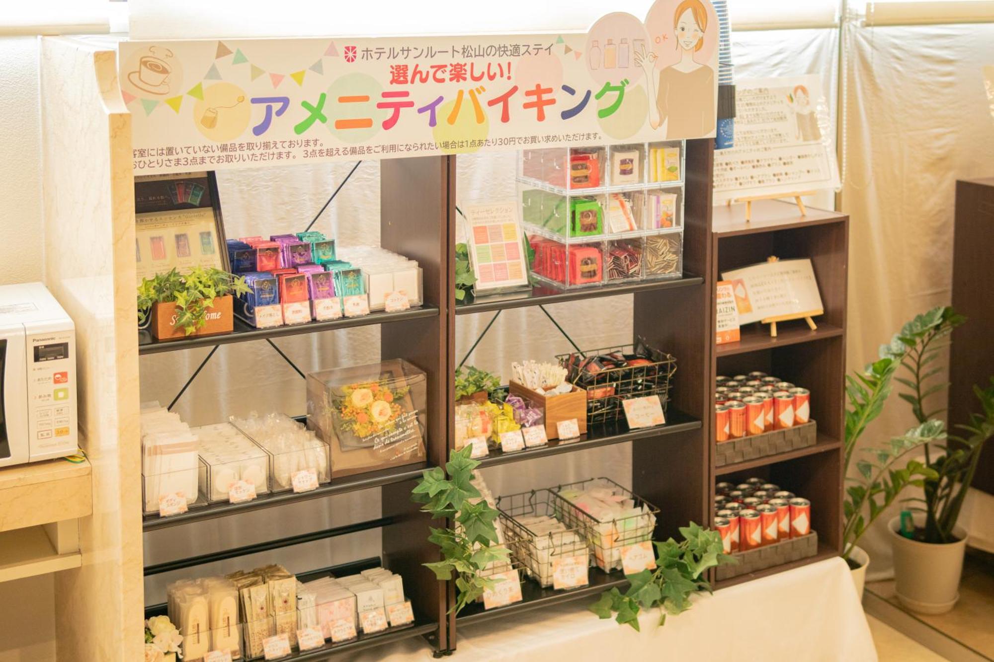 Hotel Aisul Matsuyama Matsuyama  Luaran gambar